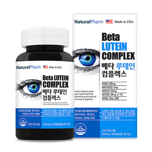 네추럴팜 베타 루테인 컴플렉스 630mg 90캡슐(3개월) 건강한 눈